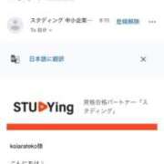 ヒメ日記 2025/10/19 11:17 投稿 みるく 妻天 梅田店