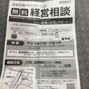 ヒメ日記 2025/10/23 19:37 投稿 みるく 妻天 梅田店