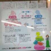 ヒメ日記 2025/10/27 12:47 投稿 みるく 妻天 梅田店