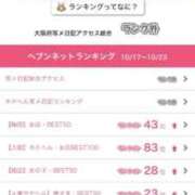 ヒメ日記 2025/11/01 14:11 投稿 みるく 妻天 梅田店