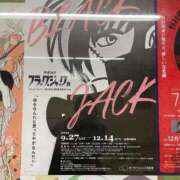 ヒメ日記 2025/11/03 09:27 投稿 みるく 妻天 梅田店