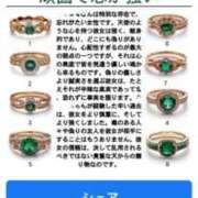 ヒメ日記 2025/11/06 00:08 投稿 みるく 妻天 梅田店