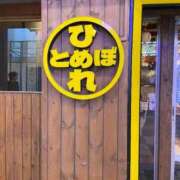 ヒメ日記 2025/11/10 20:17 投稿 みるく 妻天 梅田店