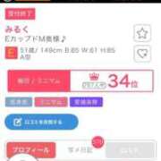 ヒメ日記 2025/11/19 12:07 投稿 みるく 妻天 梅田店