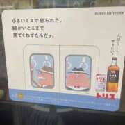 ヒメ日記 2025/11/24 21:27 投稿 みるく 妻天 梅田店