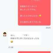 ヒメ日記 2025/11/25 00:57 投稿 みるく 妻天 梅田店