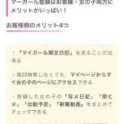ヒメ日記 2025/12/14 00:03 投稿 みるく 妻天 梅田店