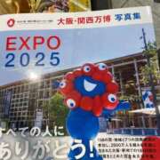 ヒメ日記 2025/12/15 14:07 投稿 みるく 妻天 梅田店