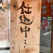 ヒメ日記 2025/12/17 12:17 投稿 みるく 妻天 梅田店