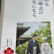 ヒメ日記 2026/01/01 14:50 投稿 みるく 妻天 梅田店