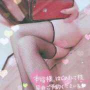 ヒメ日記 2025/12/27 13:07 投稿 御坂　由奈 ピンクダイア