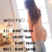 香取ここな(かとりここな) 10月の予定です♡ 神戸妻キャッスル店