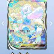 ヒメ日記 2025/12/02 17:26 投稿 さら 横浜ひよこ倶楽部