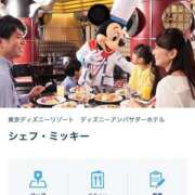 ヒメ日記 2026/01/08 10:26 投稿 さら 横浜ひよこ倶楽部