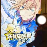 ヒメ日記 2026/03/24 15:06 投稿 さら 横浜ひよこ倶楽部