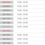 ヒメ日記 2025/09/05 21:13 投稿 ミカ MEGA PALACE(メガパレス）