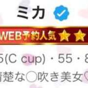 ヒメ日記 2025/09/09 08:13 投稿 ミカ MEGA PALACE(メガパレス）