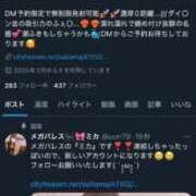 ヒメ日記 2025/09/11 01:13 投稿 ミカ MEGA PALACE(メガパレス）