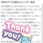 ヒメ日記 2025/09/12 14:10 投稿 ミカ MEGA PALACE(メガパレス）