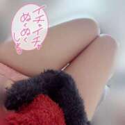 ヒメ日記 2025/12/07 18:54 投稿 さゆり セレブクエスト-Nishikawa-