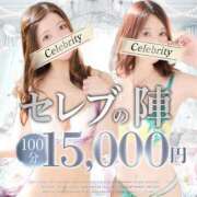 ヒメ日記 2025/12/12 09:58 投稿 さゆり セレブクエスト-Nishikawa-
