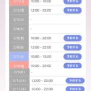 ヒメ日記 2026/01/31 15:55 投稿 さゆり セレブクエスト-Nishikawa-