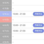 ヒメ日記 2026/04/03 01:48 投稿 さゆり セレブクエスト-Nishikawa-
