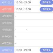 さゆり ⭐️⭐️出勤予定追加⭐️⭐️ セレブクエスト-Nishikawa-