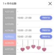 ヒメ日記 2026/04/21 16:14 投稿 さゆり セレブクエスト-Nishikawa-