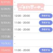 ヒメ日記 2026/09/26 18:26 投稿 さゆり セレブクエスト-Nishikawa-