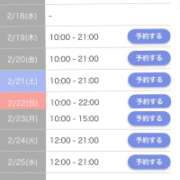 ヒメ日記 2026/02/14 19:19 投稿 さゆり セレブクエスト-omiya-