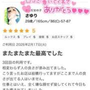 ヒメ日記 2026/02/19 14:53 投稿 さゆり セレブクエスト-omiya-
