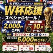 さゆり ⚽️6/14〜6/25までW杯応援スペシャルセール⚽️ セレブクエスト-omiya-