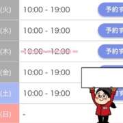 さゆり 明日から20日までの予定💗💋 セレブクエスト-omiya-