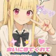 ヒメ日記 2025/12/04 20:03 投稿 みや ビデオdeはんど 横浜校