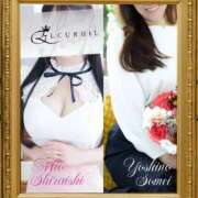 ヒメ日記 2025/08/26 20:57 投稿 染井　よしの 川崎南町人妻高級ソープ エル・カーヒル(ELCURHIL)秘密の刻