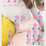 ヒメ日記 2025/10/20 10:50 投稿 染井　よしの 川崎南町人妻高級ソープ エル・カーヒル(ELCURHIL)秘密の刻