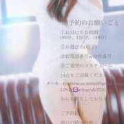 ヒメ日記 2025/10/20 20:38 投稿 染井　よしの 川崎南町人妻高級ソープ エル・カーヒル(ELCURHIL)秘密の刻