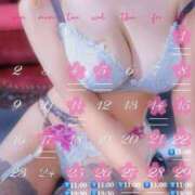 染井　よしの 11月も残り少なくなってきましたね 川崎南町人妻高級ソープ エル・カーヒル(ELCURHIL)秘密の刻