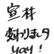 あやせ なんか宣材変わってた ハニープラザ（ユメオト）