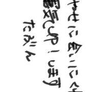 あやせ 満枠ありがちゅーー ハニープラザ（ユメオト）