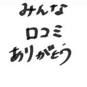 あやせ 🖤🖤🖤 ハニープラザ（ユメオト）