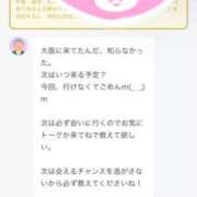 うらら うらら（clubさくら日本橋店） 奥様さくら日本橋店