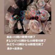ヒメ日記 2026/09/15 14:30 投稿 うらら 奥様さくら日本橋店