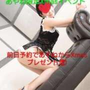 ヒメ日記 2025/12/22 12:02 投稿 あやね 錦センター