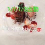 ヒメ日記 2025/12/27 11:12 投稿 あやね 錦センター