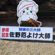 ヒメ日記 2026/01/15 11:02 投稿 あやね 錦センター