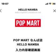 ヒメ日記 2025/08/29 19:16 投稿 うらら club さくら日本橋店