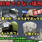 ヒメ日記 2025/10/11 18:11 投稿 すずか みこすり半道場 大阪店