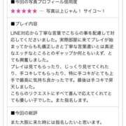 ヒメ日記 2025/10/27 16:54 投稿 すずか みこすり半道場 大阪店
